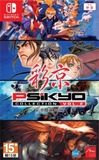 Psikyo Collection Vol. 2 (Nintendo Switch)